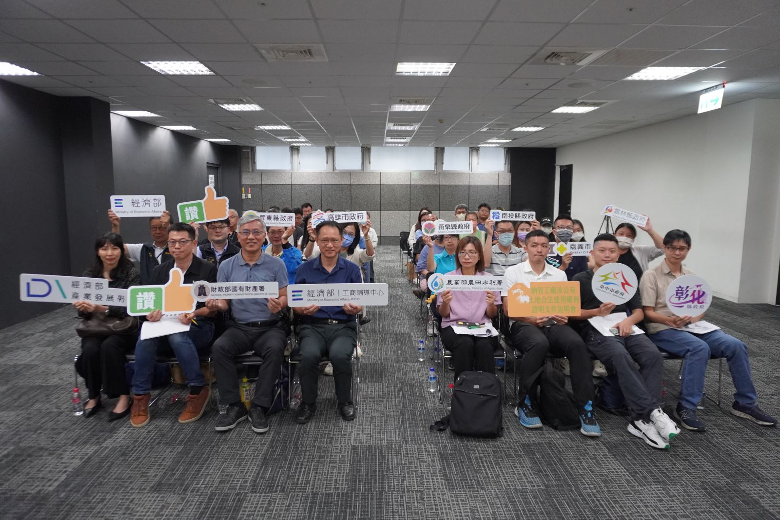 【精采花絮】114年8月19日納管工廠涉公有土地合法使用權利證明文件說明會(中區場)-2