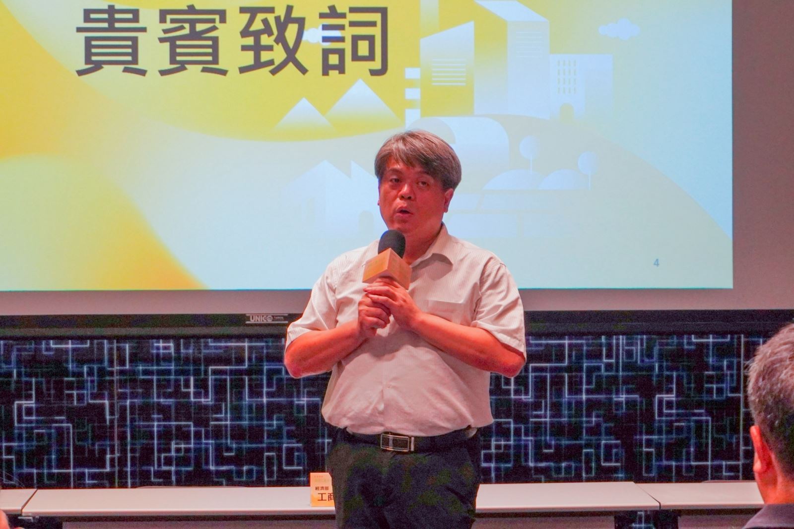 【精采花絮】114年8月12日納管工廠涉公有土地合法使用權利證明文件說明會(北區場)-1