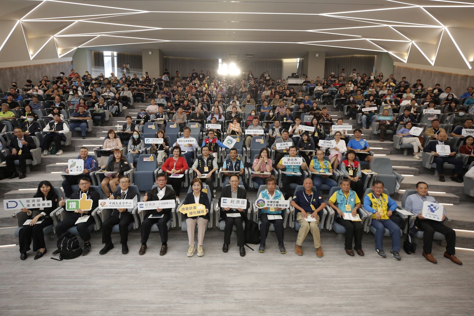 【精采花絮】114年12月3日經濟部特定工廠輔導成果展暨研發轉型補助資源說明會-2