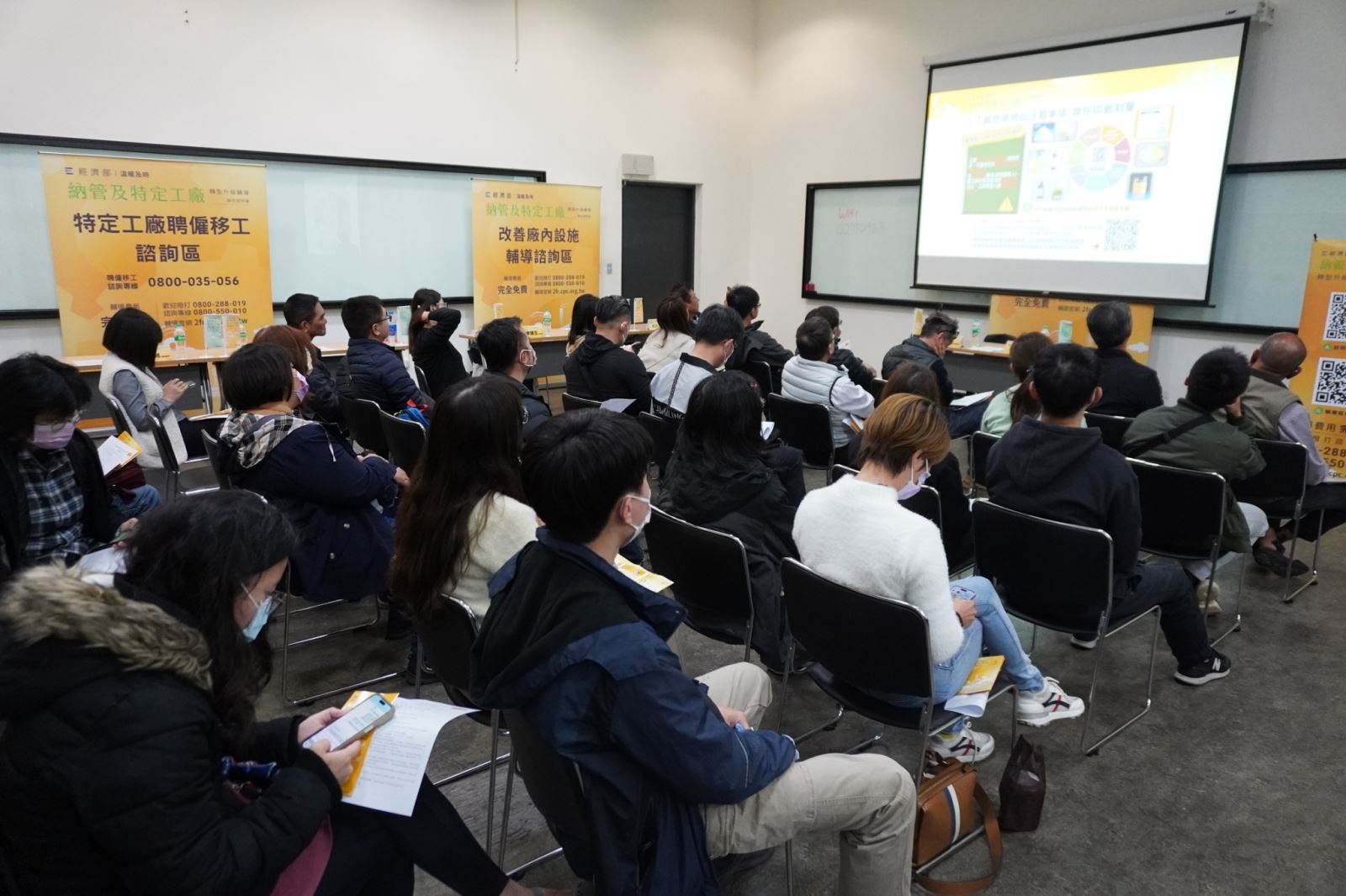 【精采花絮】114年1月9日南投縣聯合說明會-4