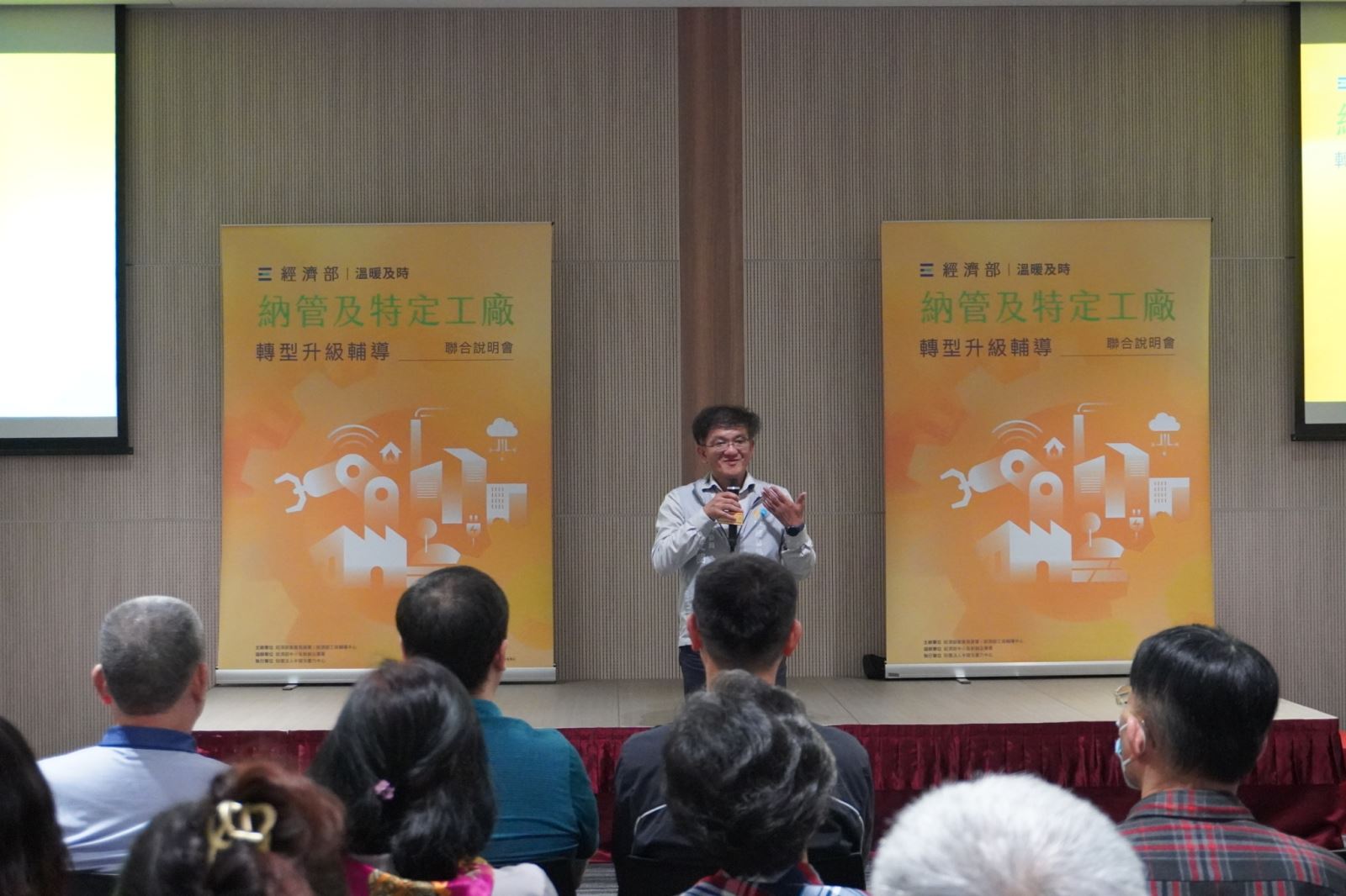 【精采花絮】114年4月11日桃園市聯合說明會-2