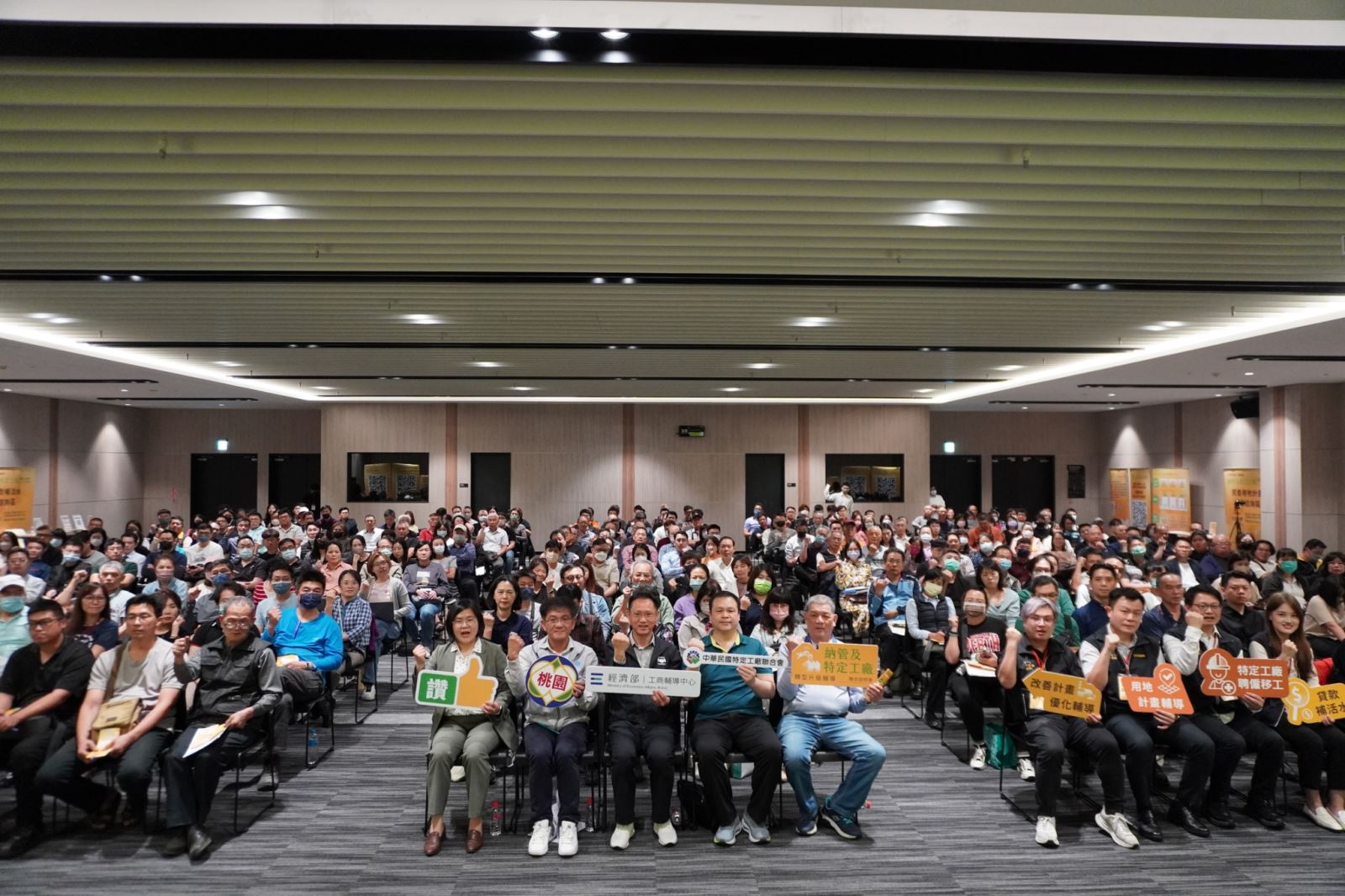 【精采花絮】114年4月11日桃園市聯合說明會-3