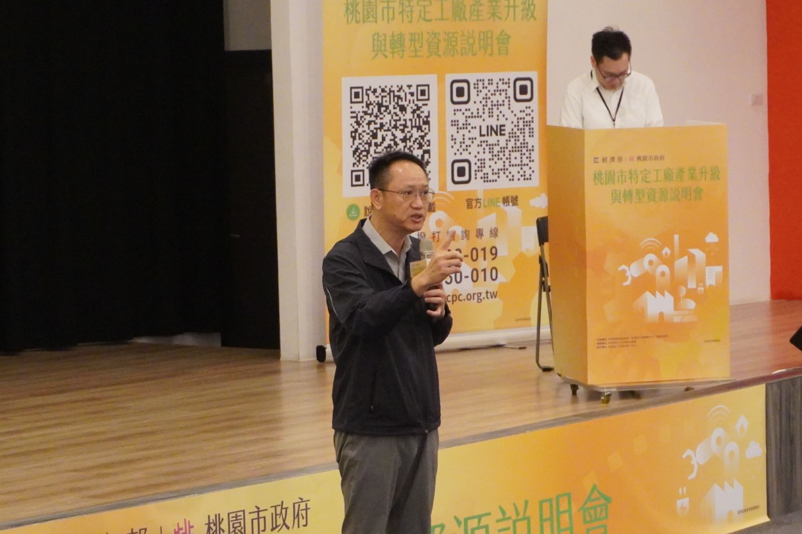 【精采花絮】114年11月7日桃園市特定工廠產業升級與轉型資源說明會-1