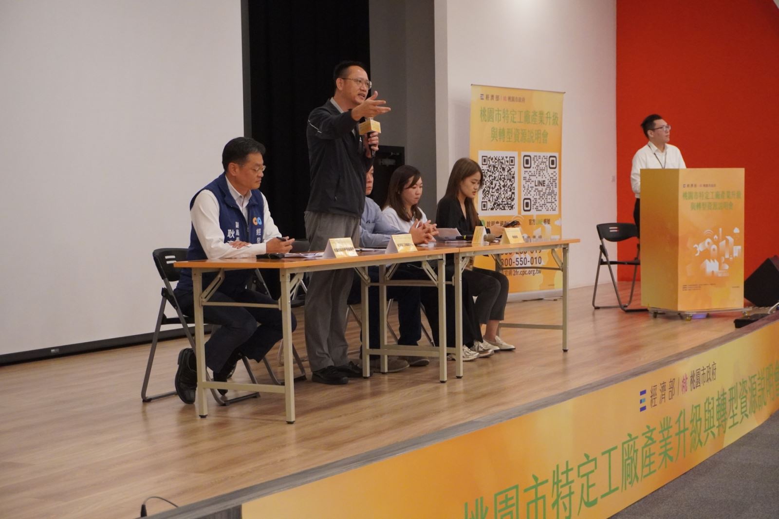 【精采花絮】114年11月7日桃園市特定工廠產業升級與轉型資源說明會-6