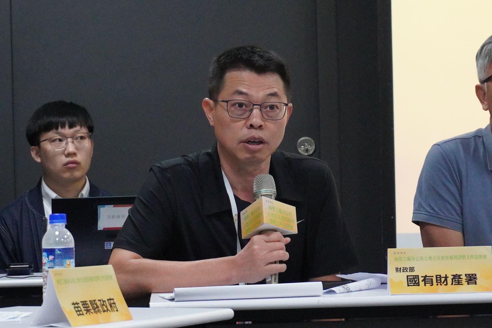 【精采花絮】114年8月19日納管工廠涉公有土地合法使用權利證明文件說明會(中區場)-5