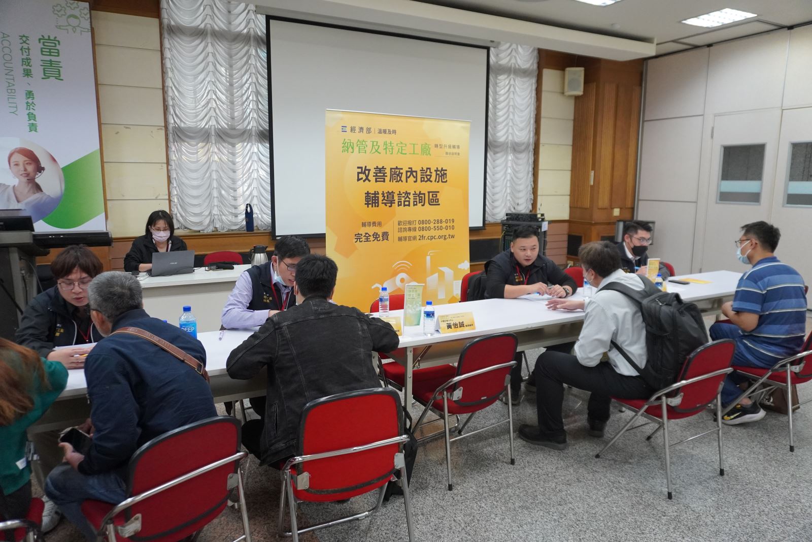 【精采花絮】113年3月22日新北市聯合說明會-4